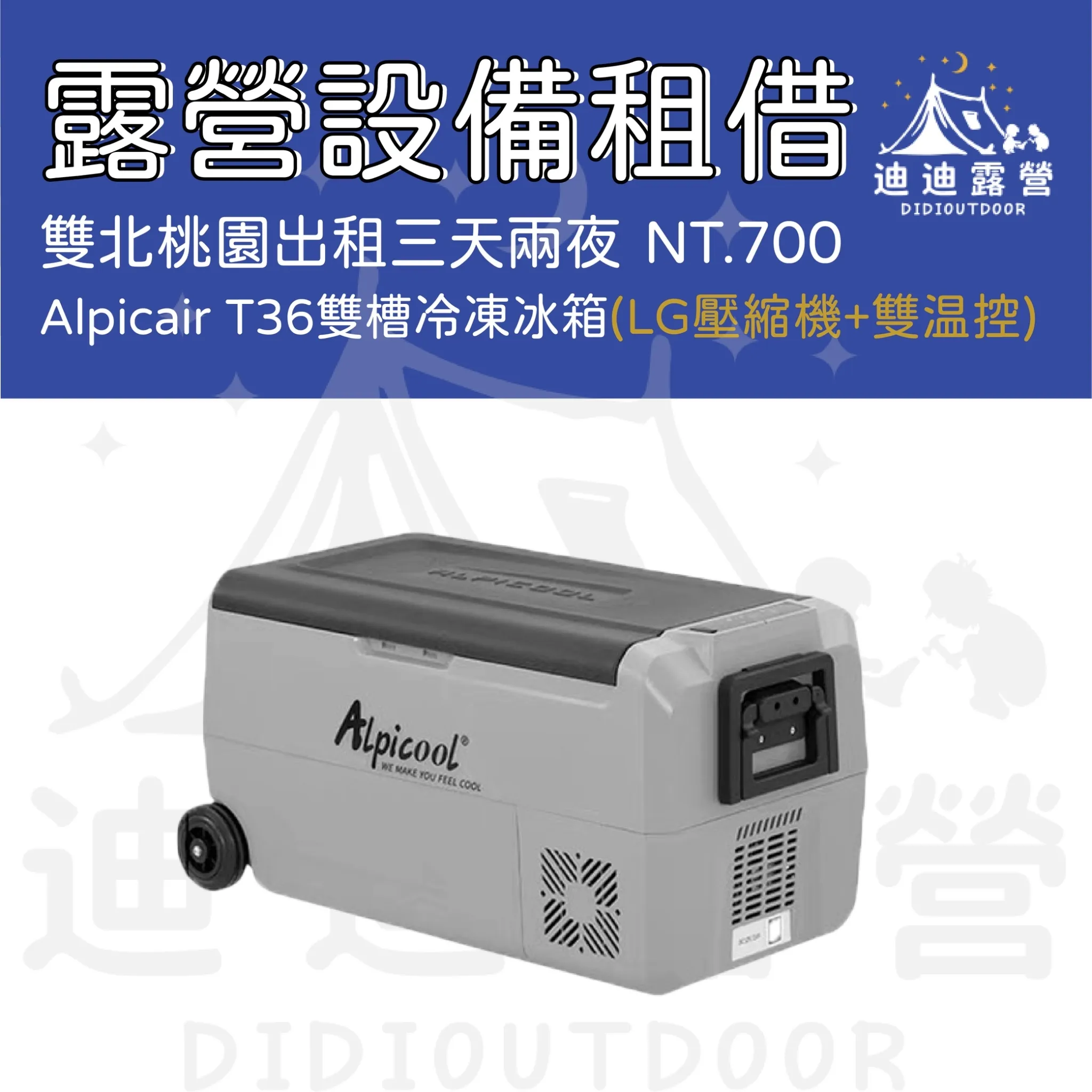 Alpicair T36 Dual-Zone Fridge