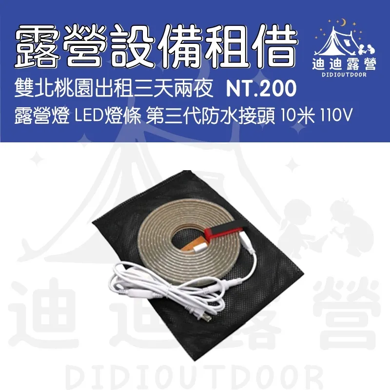 10m LED Strip