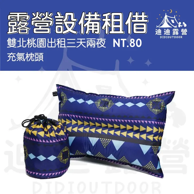 Self-Inflating Pillow