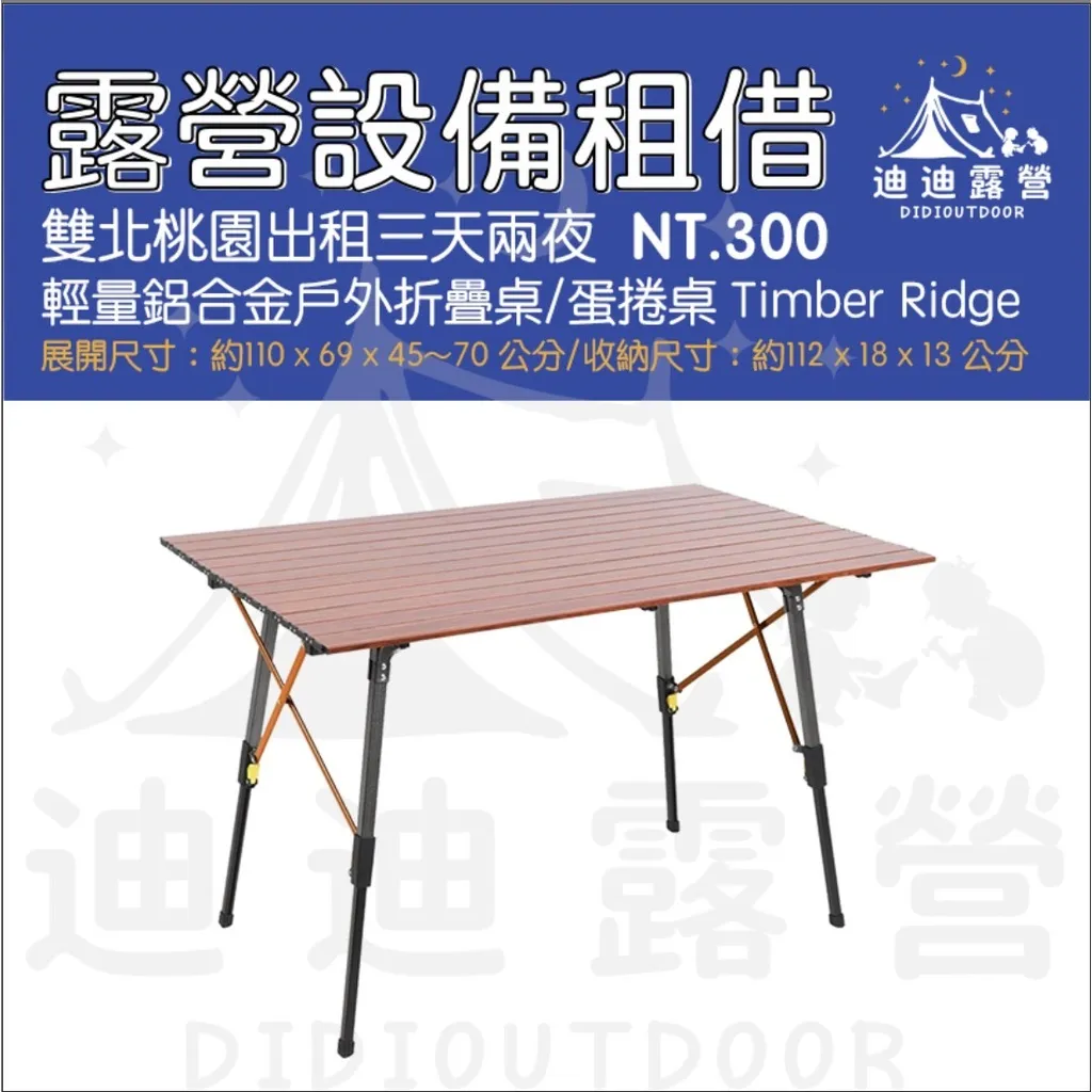 Table & Chairs Set